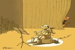 کاریکاتور/ کنسرت‌های جدید و بی‌خطر!