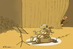 کاریکاتور/ کنسرت‌های جدید و بی‌خطر!
