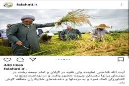 اقدام جالب امام جمعه رشت/عکس