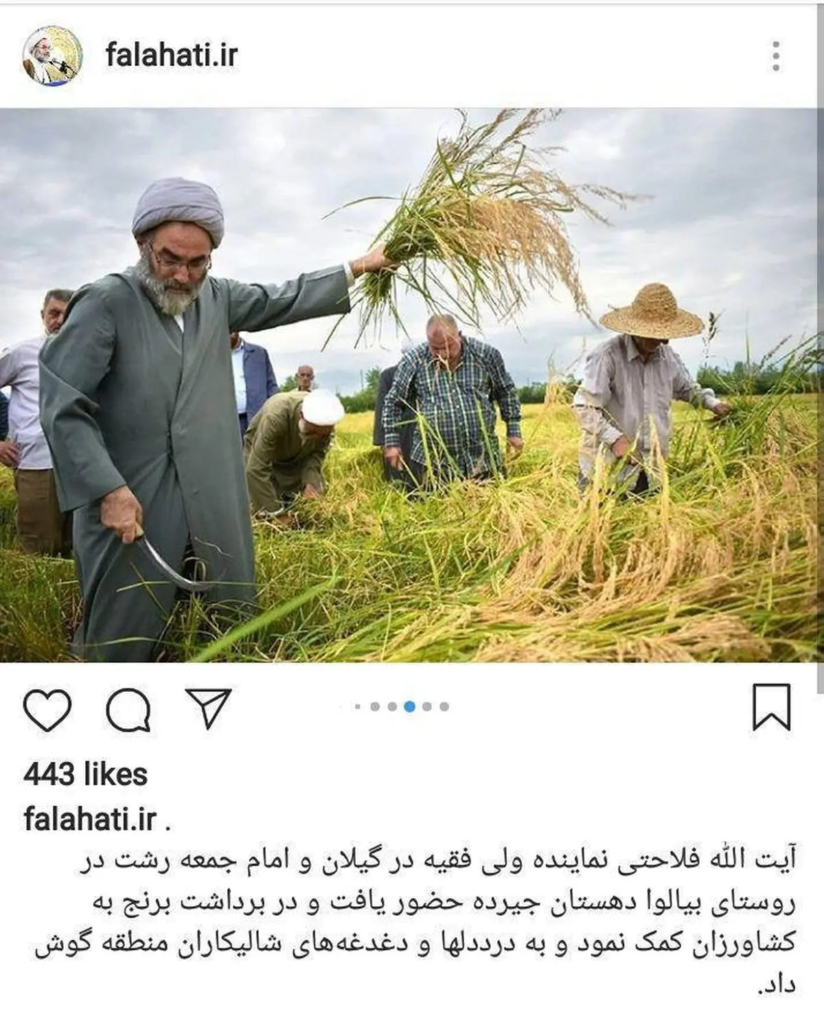اقدام جالب امام جمعه رشت/عکس