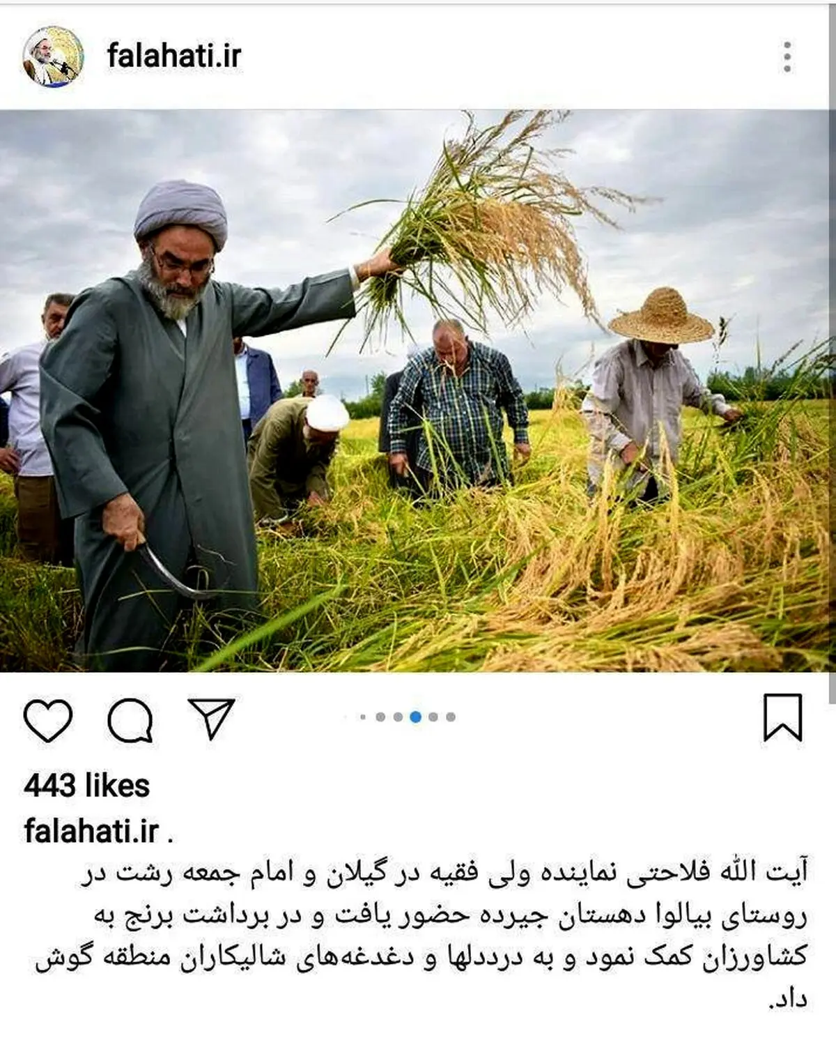 اقدام جالب امام جمعه رشت/عکس