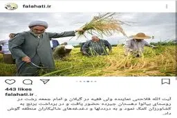 اقدام جالب امام جمعه رشت/عکس
