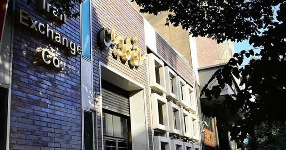 اولین قیمت دلار در صرافی ملی اعلام شد (۹۹/۱۲/۱۹)