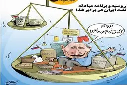 تصویر جدید پوتین بعد از مذاکره با ایران!