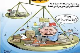 تصویر جدید پوتین بعد از مذاکره با ایران!