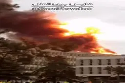 ببینید: آتش‌سوزی و انفجار در دانشگاه لیون فرانسه