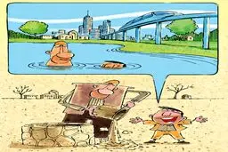 کاریکاتور/ دروغ و خشکسالی در کشور!