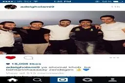 تصاویری از ملی پوشان والیبال،پس از لیگ جهانی در تعطیلات