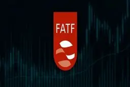 گره FATF باز می‌شود؟