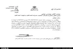 اصرار نعمت‌زاده بر خروج پتروشیمی از بورس کالا