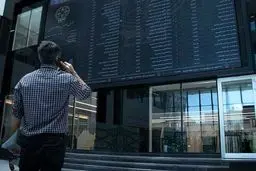سهم بورس در لایحه بودجه ۱۴۰۰ / سهامداران سال آینده ضرر خواهند کرد؟