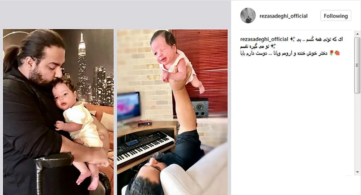 ویانا،دختر زیبا و خوش خنده خواننده ی معروف /عکس