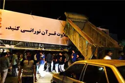 سقوط مرگبار پل عابر پیاده در اهواز/عکس