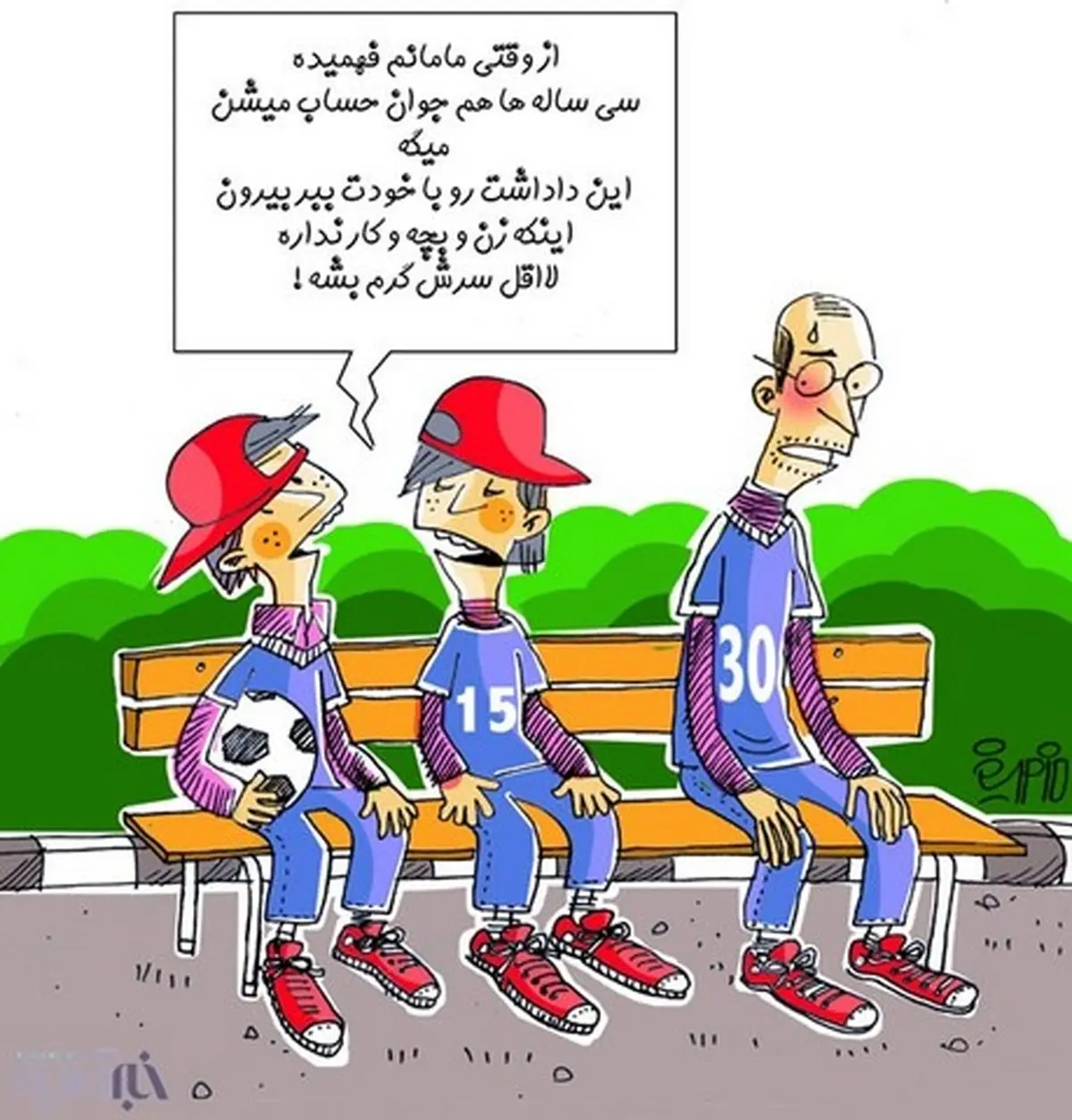 سرگرمی مجردهای بیکار!/کاریکاتور