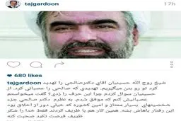 حسینیان شود سبب خیر اگر خدا خواهد!