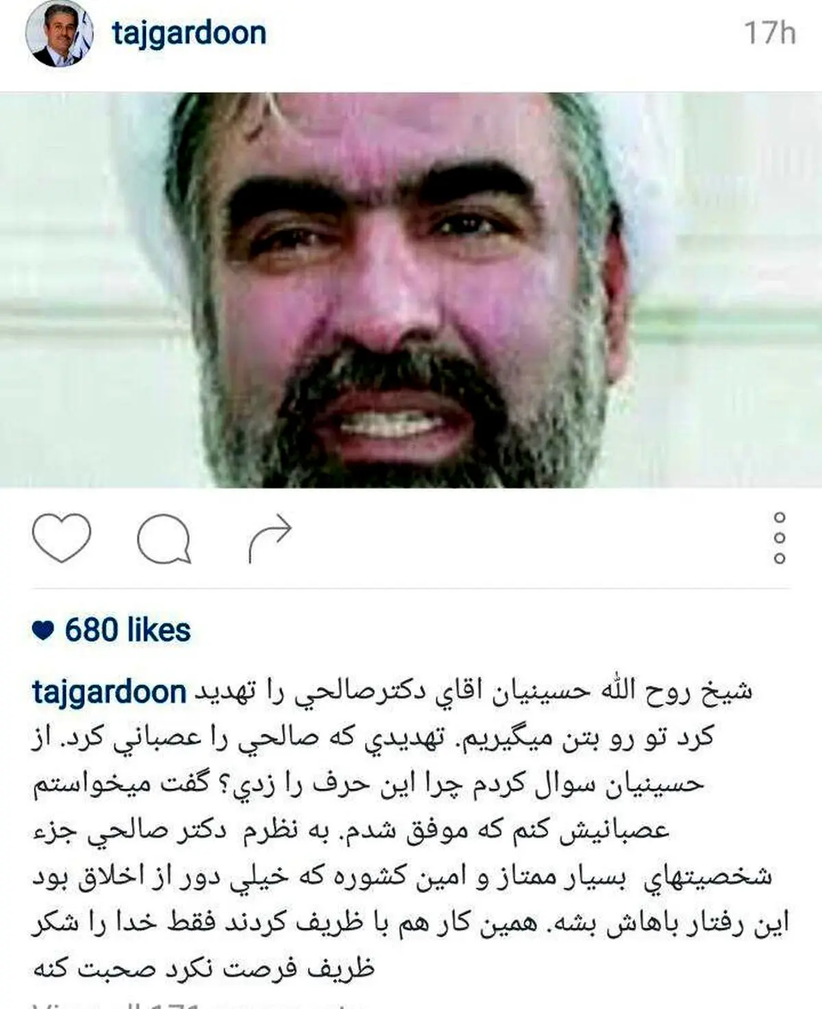 حسینیان شود سبب خیر اگر خدا خواهد!