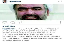 حسینیان شود سبب خیر اگر خدا خواهد!