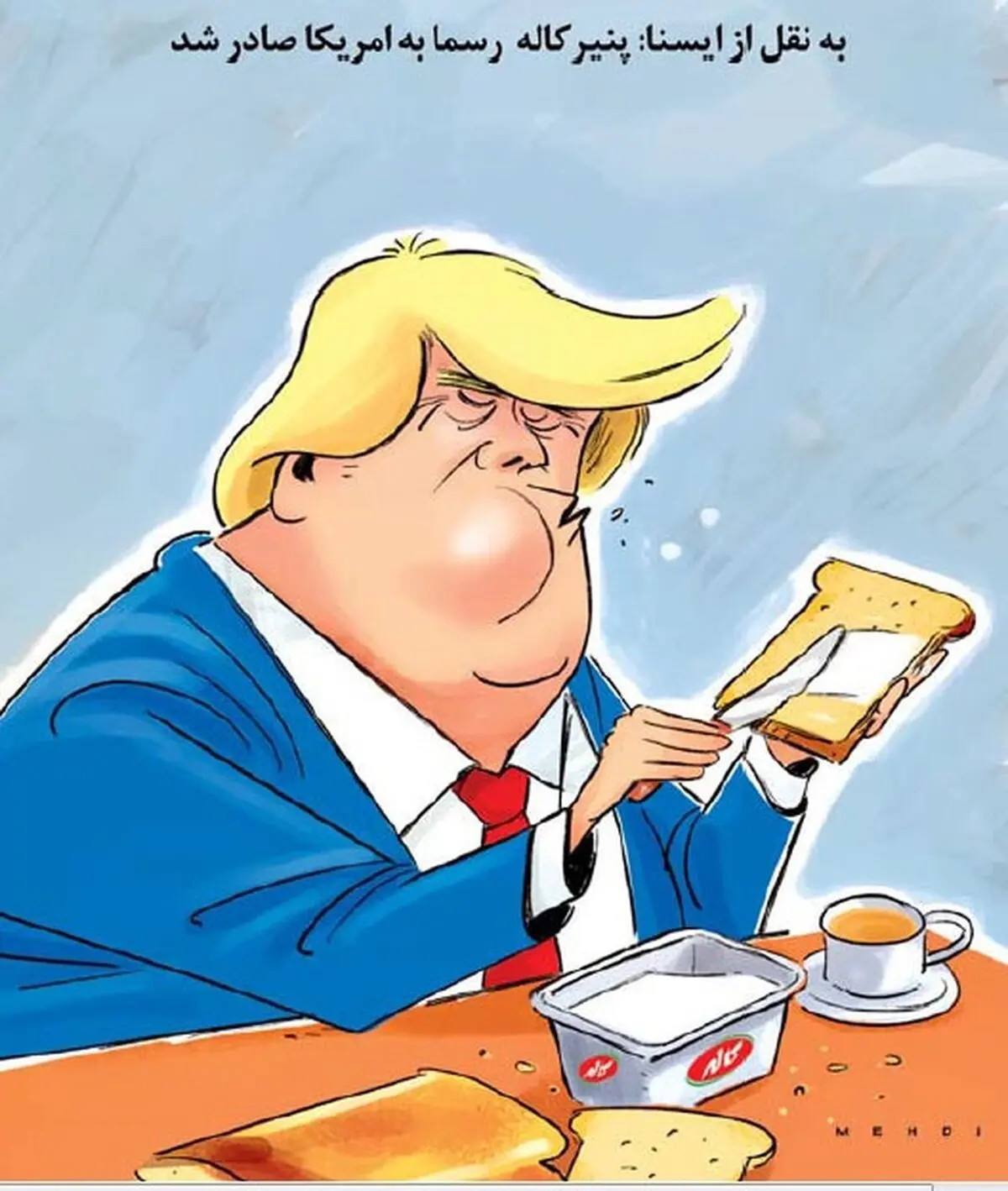 اینم صبحانه ترامپ با پنیر ایرانی!