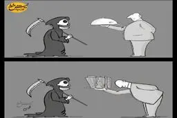 بفرمایید مسکن مهر!