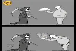 بفرمایید مسکن مهر!