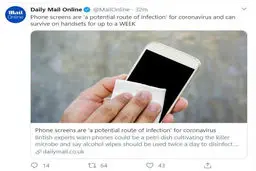 کروناویروس تا یک هفته روی موبایل زنده می‌ماند + توئیتر