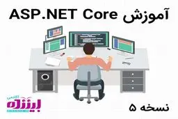 آیا من هم می توانم یک برنامه نویس وب حرفه ای باشم؟