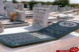 سنگ قبر یه آدم گوشی باز/عکس