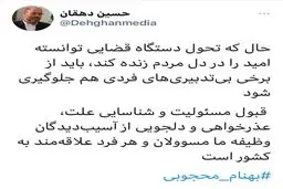 مشاور رهبری در واکنش به فوت بهنام محجوبی: باید از برخی بی‌تدبیری‌ها جلوگیری شود+ توئیت