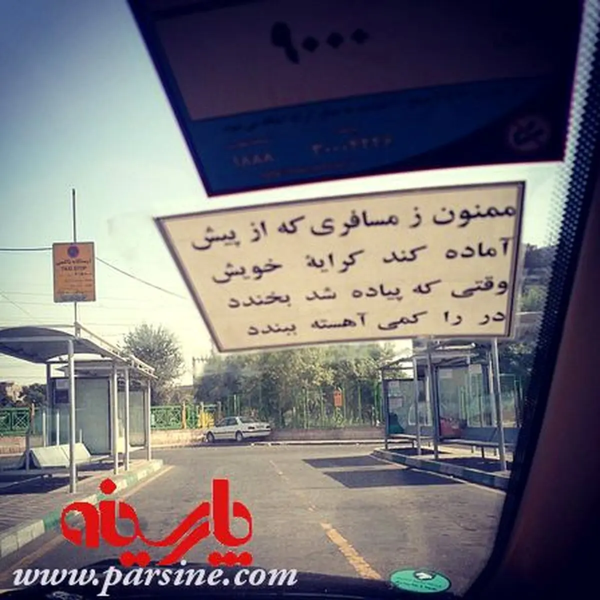 پیام کتبی یک مسافرکش به مسافران!+عکس