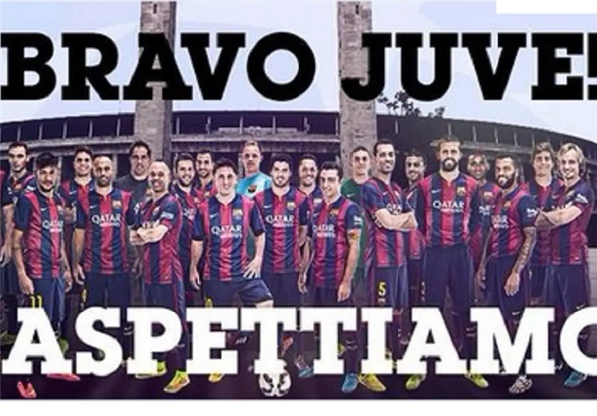 بارسا اقدام شایسته یوونتوس را بی پاسخ نگذاشت+عکس