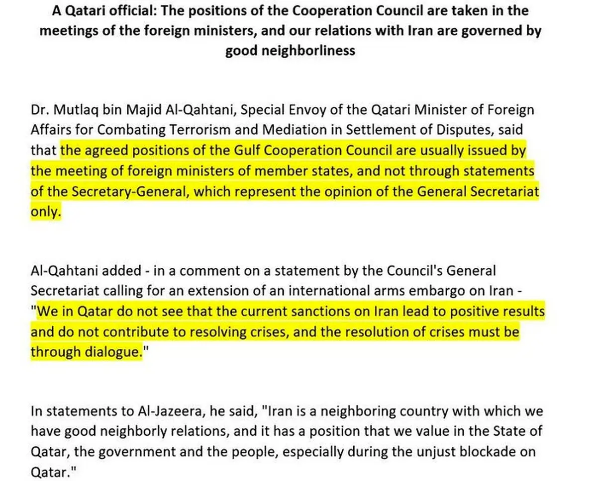 روایت توییتری ظریف از استیصال آمریکا برای ایجاد اجماع علیه ایران