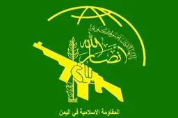 واکنش رسمی انصارالله به پیشنهاد عربستان برای توقف جنگ