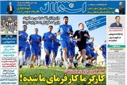 ماجرای تیتر عجیب روزنامه فتح‌الله‌زاده در مورد وزیر ورزش + عکس