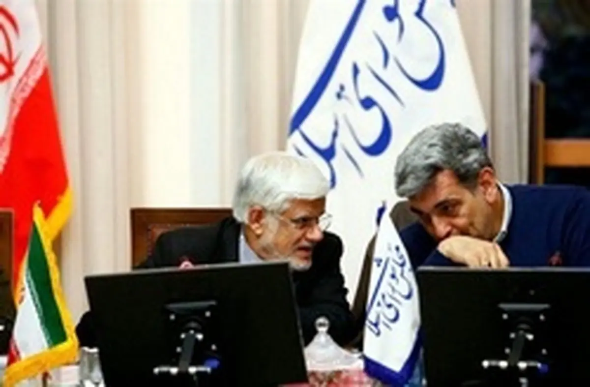 توصیه دیرهنگام عارف به مجمع نمایندگان تهران: طوری عمل کنید که شرمنده مردم نباشیم/ اصلاح طلبان باید عقب ماندگی در اجرای وعده ها را جبران کنند