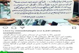 واکنش وزیر ارتباطات به انتقاد یک موبایل فروش از او/عکس