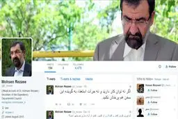 موج استقبال مسئولان ایرانی از توییتر ؛ چرا شخصیت های سیاسی برای استفاده از توییتر مشتاق شده اند؟/ فهرستی از چهره های اصلاح طلب و اصولگرا که توییتر ، تریبون سیاسی آنها شده است