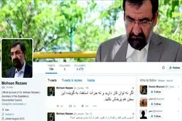 موج استقبال مسئولان ایرانی از توییتر ؛ چرا شخصیت های سیاسی برای استفاده از توییتر مشتاق شده اند؟/ فهرستی از چهره های اصلاح طلب و اصولگرا که توییتر ، تریبون سیاسی آنها شده است