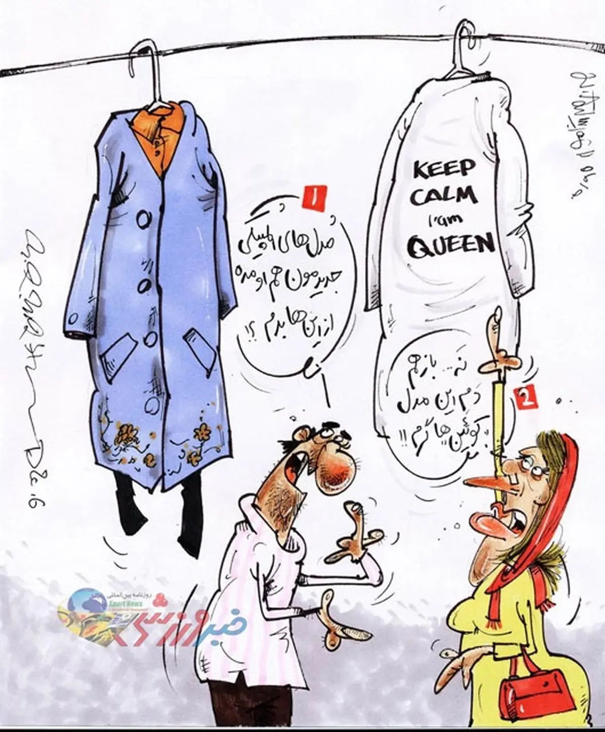 مانتو مدل المپیکی رسید!/ کاریکاتور