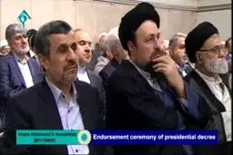 هم‌نشینی احمدی‌نژاد و سیدحسن خمینی در مراسم تنفیذ روحانی / عکس