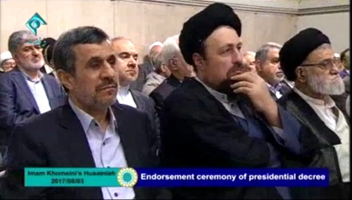 هم‌نشینی احمدی‌نژاد و سیدحسن خمینی در مراسم تنفیذ روحانی / عکس
