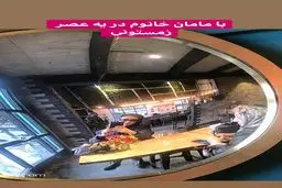 استوری متفاوت شبنم قلی خانی