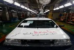 تصویر آخرین پرایدی که تولید شد