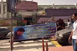 تجمع هوادران قلعه نویی علیه افشارزاده/عکس