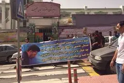 تجمع هوادران قلعه نویی علیه افشارزاده/عکس