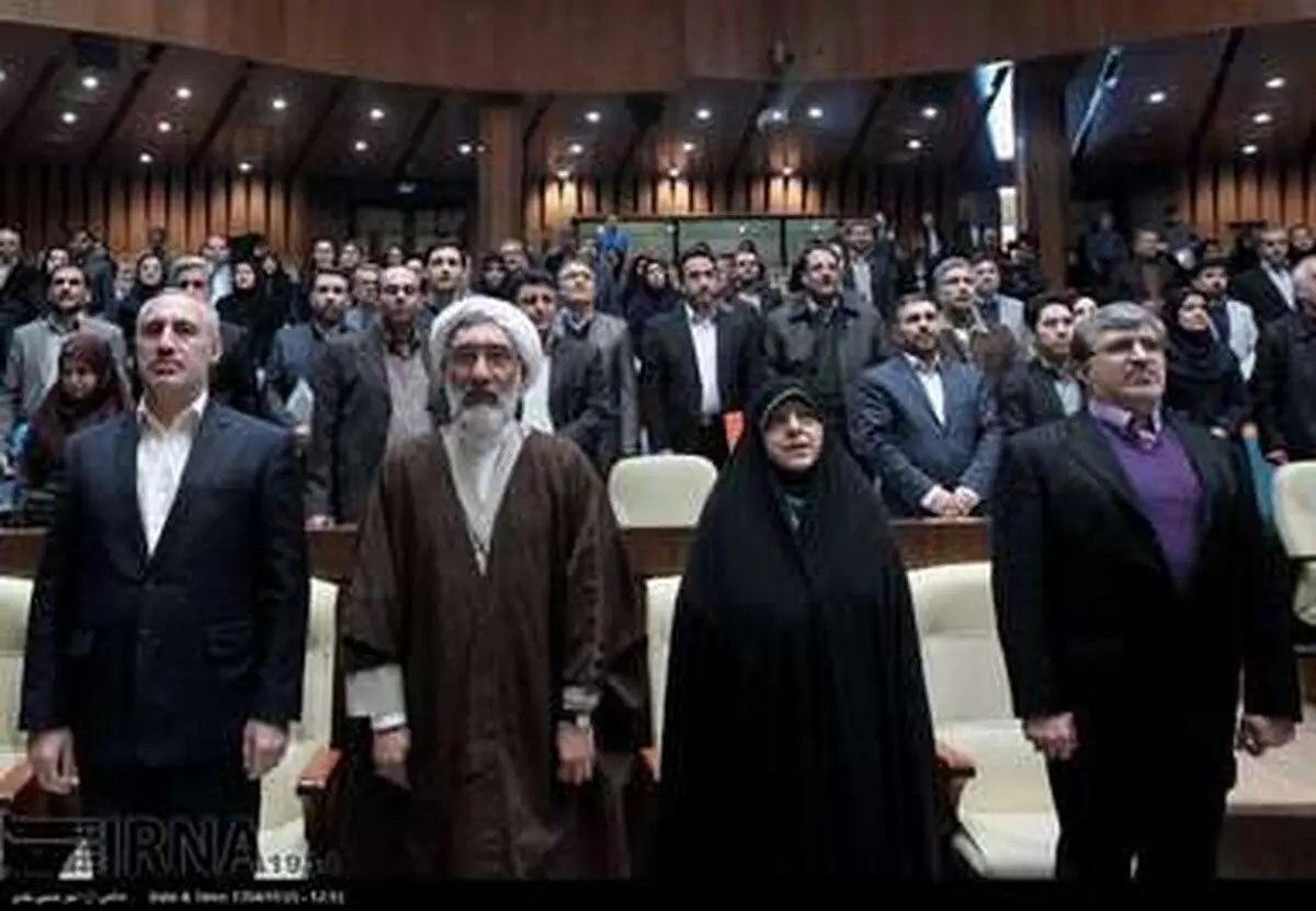 گردهمایی مدیران سازمان حفاظت محیط زیست با حضور پورمحمدی/تصاویر