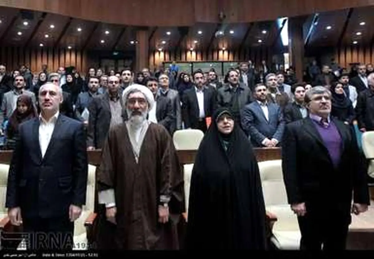 گردهمایی مدیران سازمان حفاظت محیط زیست با حضور پورمحمدی/تصاویر