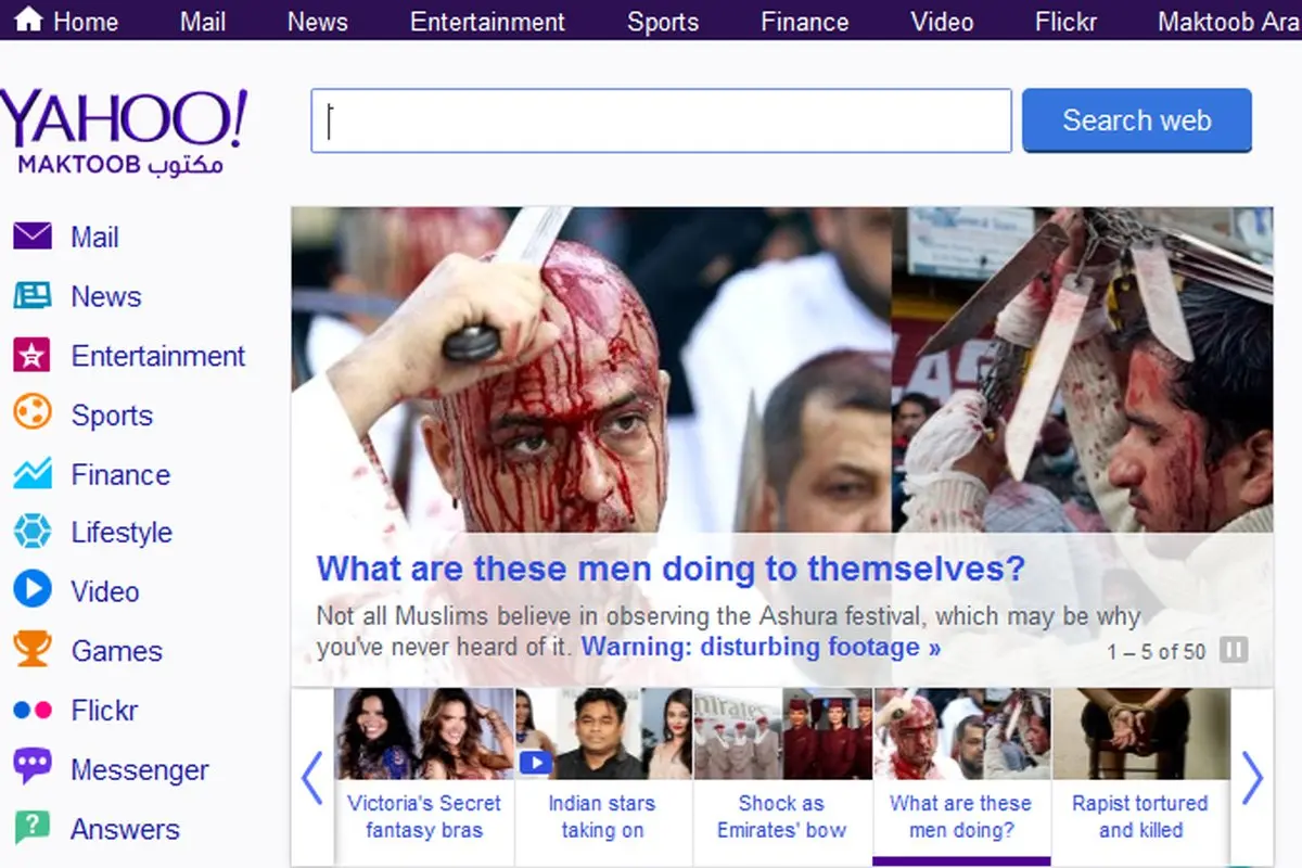 عکس/ "قمه زنی" تیتر یک یاهو