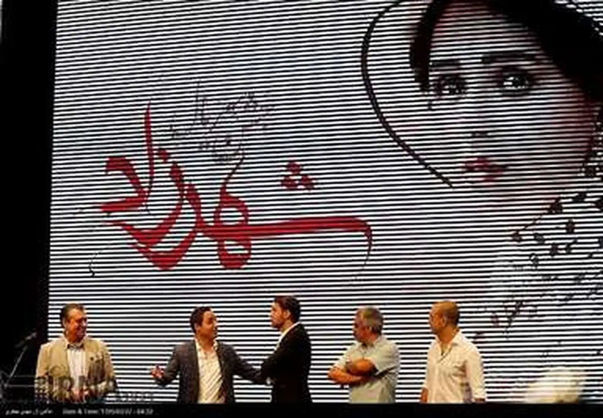 جشن سریال شهرزاد/ تصاویر