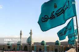 حال و هوای مسجد جمکران در آستانه نیمه شعبان