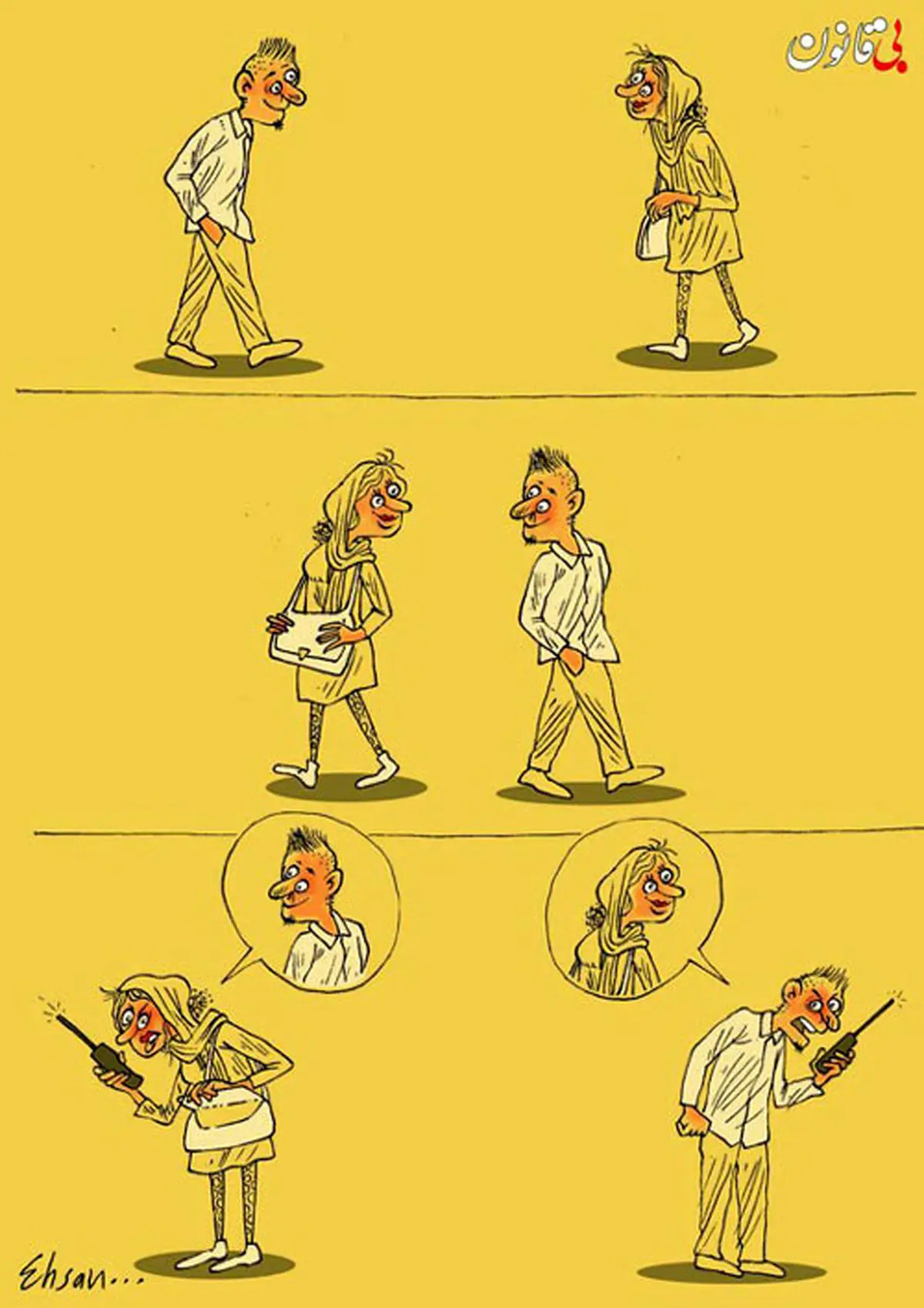 اینم وضعیت گشت نامحسوس ما !+ عکس